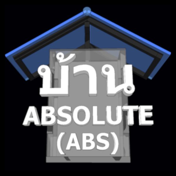 บ้าน Absolute ABS